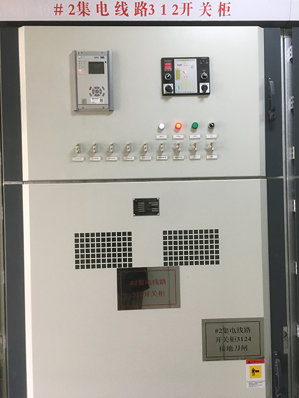 35KV HV Switchgear