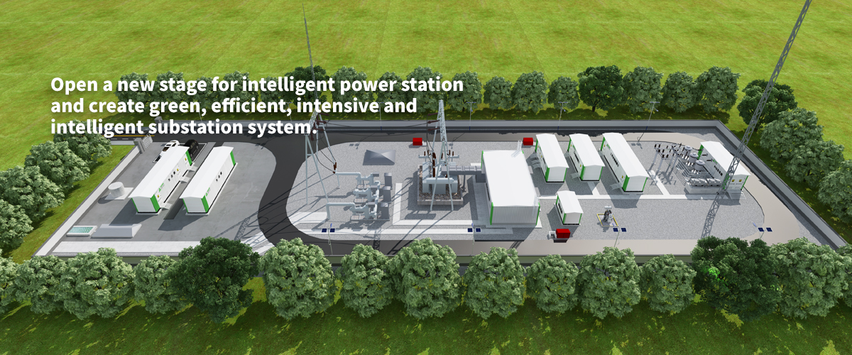 开启智能电站新时代